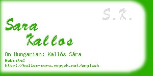 sara kallos business card